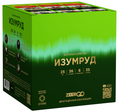 Батарея салютов ИЗУМРУД (1" / 36 залпов)