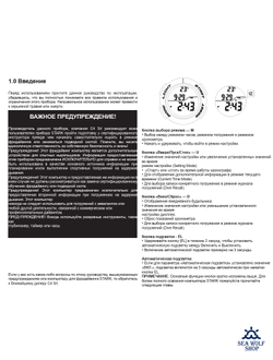 Компьютер подводный H.Dessault Stark Black