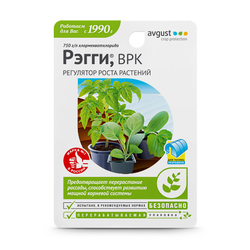 Рэгги, 10 мл (от перерастания рассады)