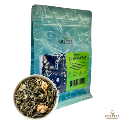 Жасминовый - зеленый чай с жасмином 100г