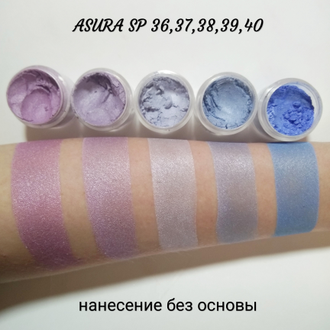 Пигменты ASURA Silk 40 Cobalt
