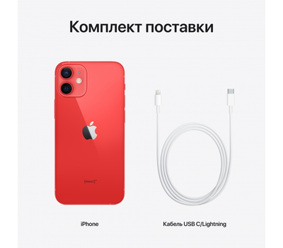 iPhone 12 64 GB | Б/У