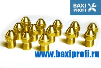 5680020 КОМПЛЕКТ ИНЖЕКТОРОВ ДЛЯ СЖИЖЕННОГО ГАЗА  ФОРСУНКИ НА ПРОПАНКОТЕЛ BAXI ECO FOUR,MAIN FOUR