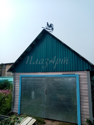 флюгер на крышу Петушок