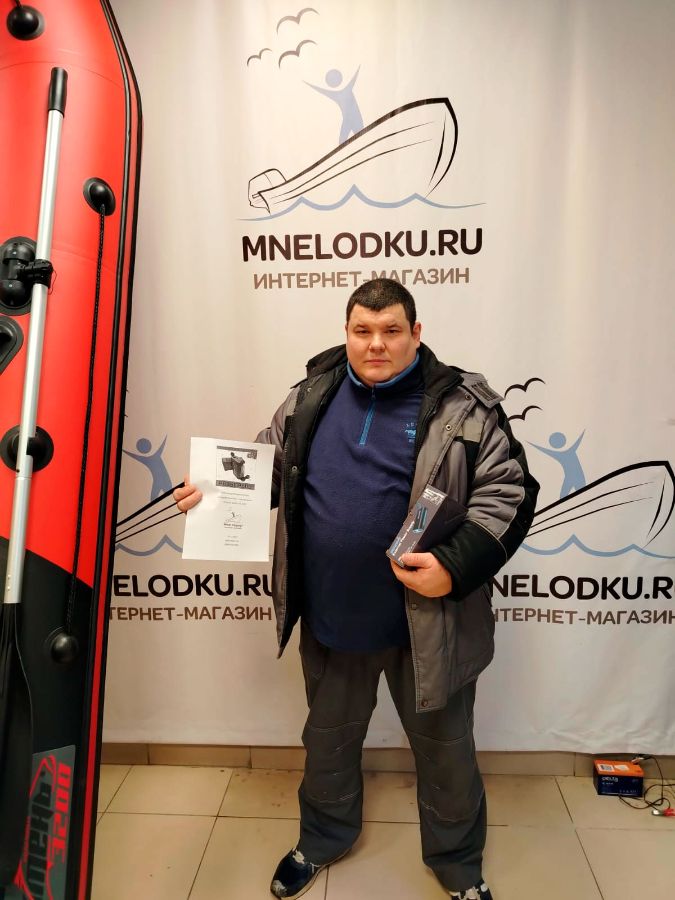 Победитель в розыгрыше Power Bank Seanovo от магазина Мне лодку! Уфа