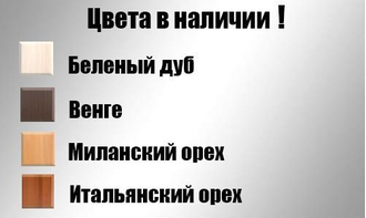 Волна с-10 (ДО)