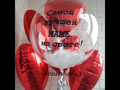 Композиция баблс + 5 (СиК)