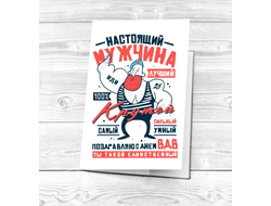 Обложка на паспорт #3 ВДВ