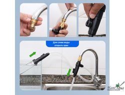 WYIN AQUA IN OUT Complete - Набор для смены воды в аквариуме