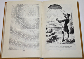 Свифт Джонатан. Путешествия Лемюэля Гулливера. М.: Правда. 1979 г.