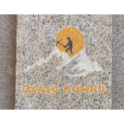 Каякентский ракушечник, серо-желтый