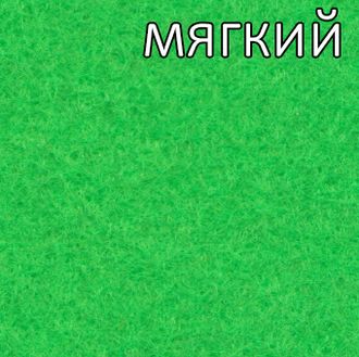 фетр мягкий зеленый #RN-48 , 20*30см