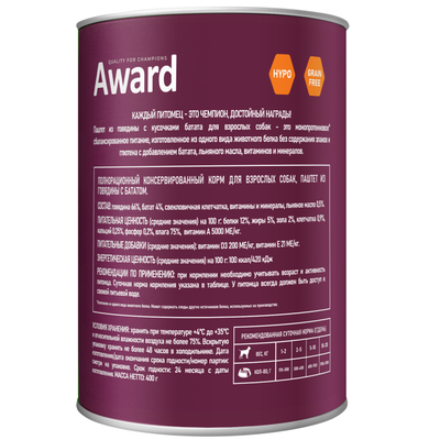 AWARD (Эворд) влажный корм (консерва) паштет для собак, Говядина, Батат 400 г