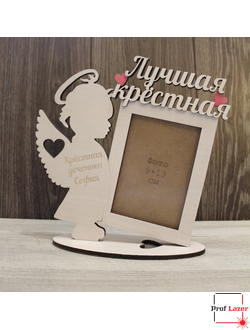 Фоторамка "Лучшая крестная"