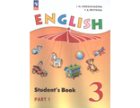 Верещагина Английский язык 3кл. Учебник в двух частях (Комплект) Углубленный уровень (Просв.)