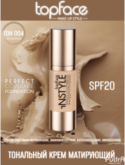 Topface Тональный крем матирующий Instyle Perfect Coverage Foundation SPF20 PT463, тон 004 натуральный