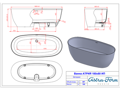 Astra-Form ванна Атрия 180/80 см белая с интегрированным переливом