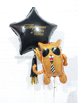 Сет воздушных шаров для него "Успехов"