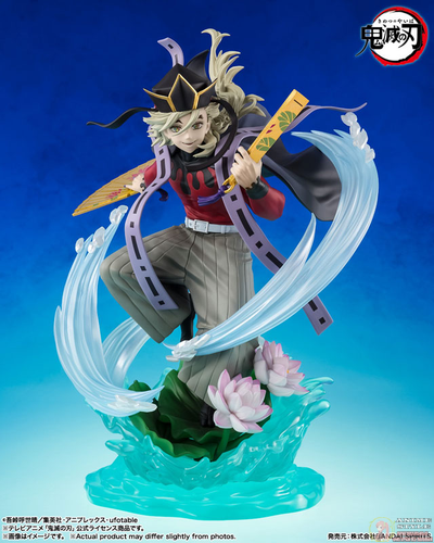 Фигурка Дома (Douma Figuarts ZERO)