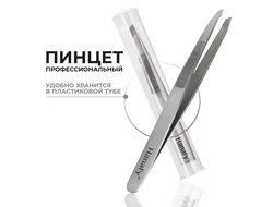 Пинцет Hanafy скошеннный