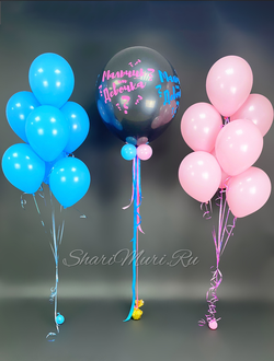 Набор шаров на гендер-пати Мальчик или Девочка?