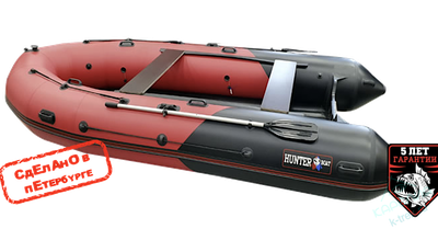 Лодка ПВХ Hunterboat Хантер Про 420Pro
