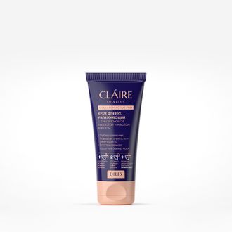 CLAIRE Collagen Active Pro Крем для РУК УВЛАЖНЯЮЩИЙ