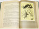 М.А. Шолохов. Поднятая целина. Роман в 2-х книгах. М. Худ. литература. 1984