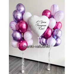 Набор "Агата"