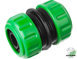 Муфта ремонтная для шланга 3/4