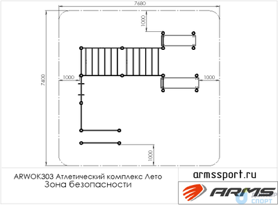 Атлетический комплекс Лето