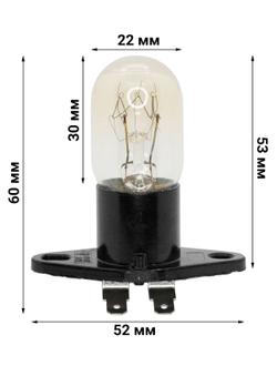 Лампа T-170 для микроволновой СВЧ печи 20 Вт Г-образные контакты