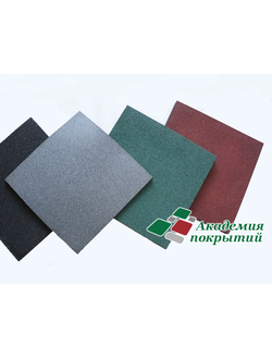 Плитка из резиновой крошки 500х500 /1м2