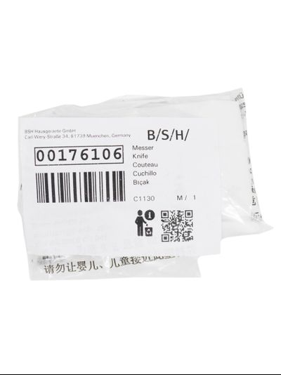 Нож для кофемолки Bosch MKM6003, MKM6000