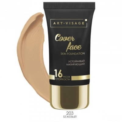 ART-VISAGE Тональный крем "COVER FACE" | Арт Визаж