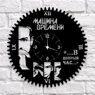 Машина часы как рассчитать