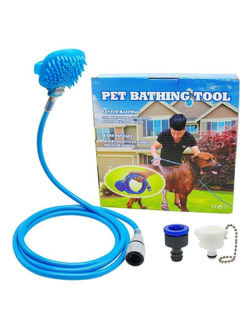 Щетка-душ для мытья собак и кошек Pet Bathing Tool оптом