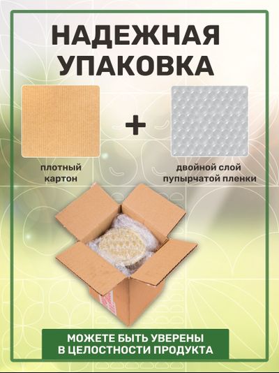 Ореховая паста (урбеч) из кокоса и финика 400 г