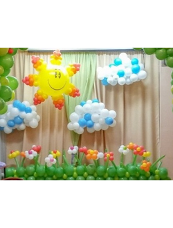 Оформление "Большое солнце"