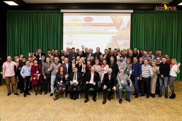 г. Новокузнецк, 20 марта 2018 г., конференция "Передовые и ресурсосберегающие технологии в сельском хозяйстве и агробизнесе - 2018"