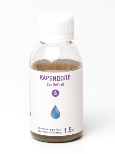 КарБиДолл S при первых симптомах неисправной работы двигателя объемом до 1,5