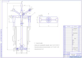 Съемник гильз цилиндров