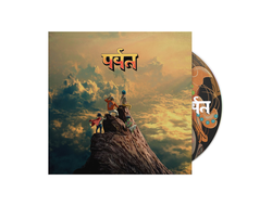 Gorillaz - The Mountain CD