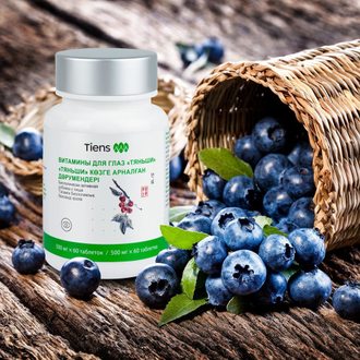 Витамины для глаз «Тяньши»