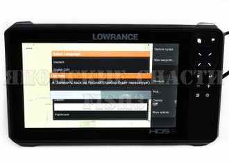 Голова эхолота Lowrance HDS-9 Live русский язык