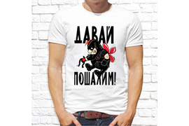 Прикольные_152