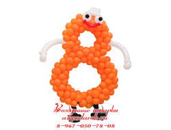 Забавная оранжевая цифра 8 из шаров на ножках и в шляпе