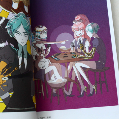 Оригинальная манга Houseki no Kuni (Страна самоцветов) - Том 7 (Land of the Lustrous - Manga Vol. 7 plus Illustration Book) + арт бук