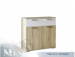 КОМОД БЕЛЛАДЖИО (дуб сонома, белый глянец), 1002*952*372