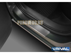 Накладки на пороги Rival для Skoda Karoq 2020-